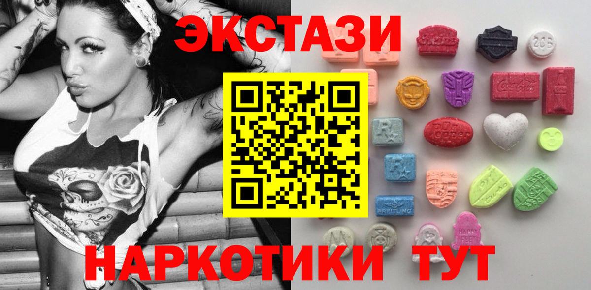 ЭКСТАЗИ бентли  Вход с VPN  ЭКСТАЗИ  Шебекино 