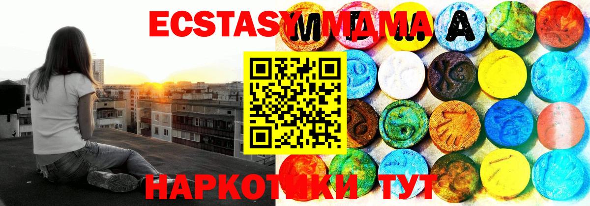 ЭКСТАЗИ бентли Шебекино