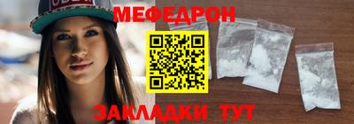 соль курить ск Жуковский