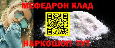 прущие крисы Заводоуковск