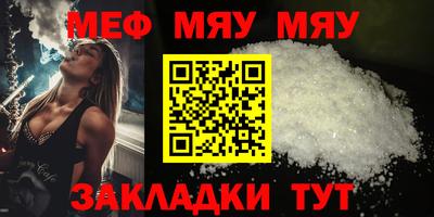 соль курить ск Жуковский