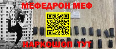 прущие крисы Заводоуковск