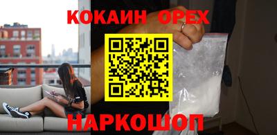соль курить ск Жуковский