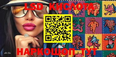 соль курить ск Жуковский