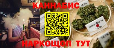 соль курить ск Жуковский