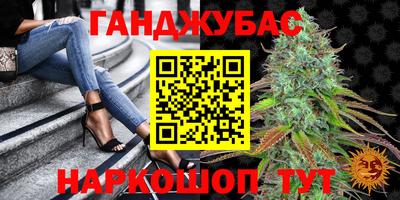 соль курить ск Жуковский