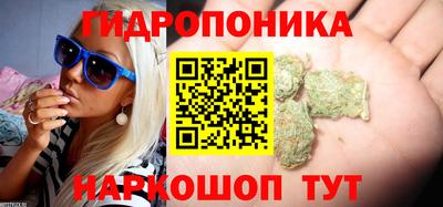 соль курить ск Жуковский