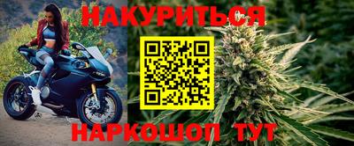 прущие крисы Заводоуковск
