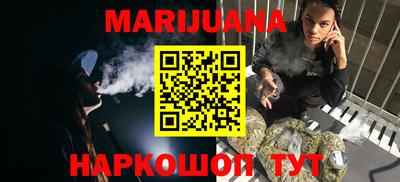 соль курить ск Жуковский