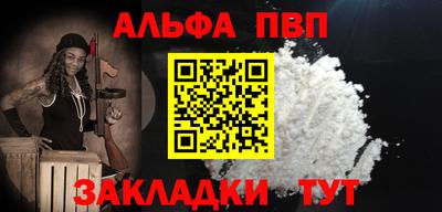 прущие крисы Заводоуковск