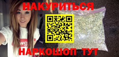прущие крисы Заводоуковск