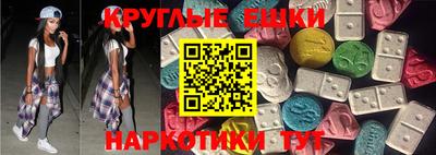 соль курить ск Жуковский