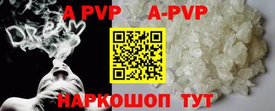 прущие крисы Заводоуковск