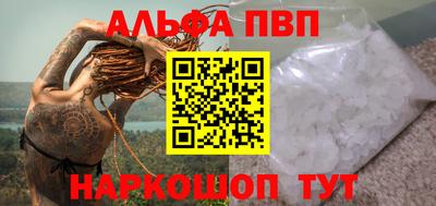прущие крисы Заводоуковск