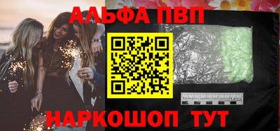 2c-b Заволжье