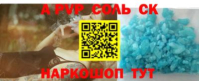 соль курить ск Жуковский