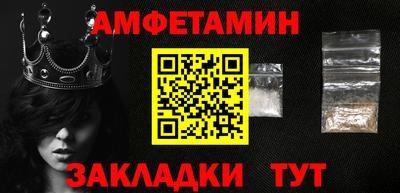 прущие крисы Заводоуковск