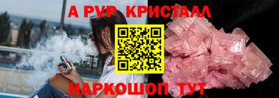 соль курить ск Жуковский