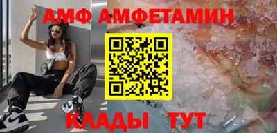 прущие крисы Заводоуковск