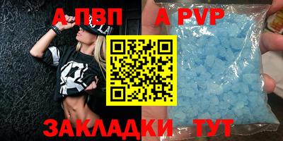 прущие крисы Заводоуковск