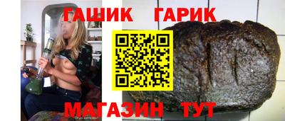 соль курить ск Жуковский