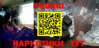 соль курить ск Жуковский