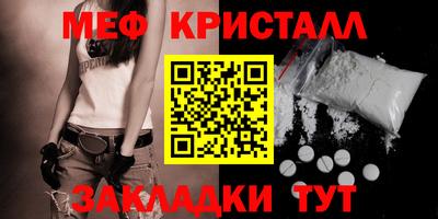 соль курить ск Жуковский