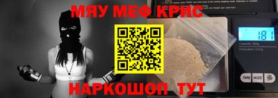 прущие крисы Заводоуковск
