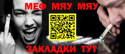 соль курить ск Жуковский