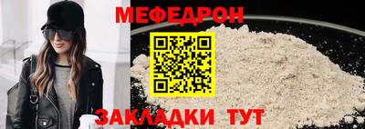 соль курить ск Жуковский