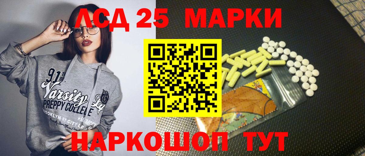Марки N-bome 1,8мг  Вход с VPN  Шебекино  Марки 25I-NBOMe  Марки N-bome 1,8мг 